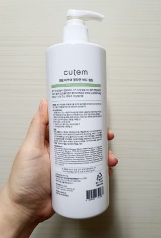 큐템 아쿠아콜라겐 바디필링 — 5점을 준 리뷰어가 2021년 3월 올린 사용 사진