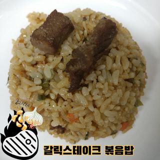 한성기업 무볼레 왕건더기 볶음밥 갈릭스테이크 — 5점을 준 리뷰어가 2021년 10월 올린 사용 사진