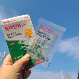 [큐어반H 스팟] 자외선 99프로 차단되는 스틱타입 스팟밴드(1팩 / 66매입) — 5점을 준 리뷰어가 2022년 11월 올린 사용 사진