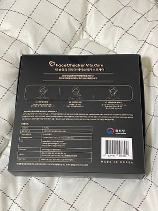 메데스 비츠케어 모공케어 피부관리키트 — 4점을 준 리뷰어가 2021년 7월 올린 사용 사진