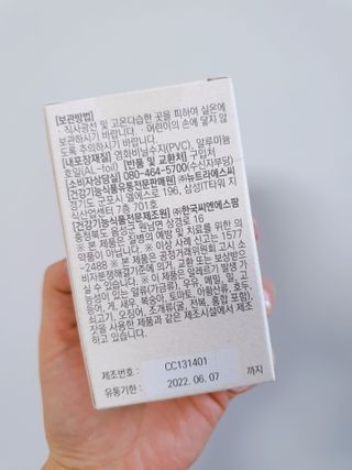 yumegom님이 올린 리뷰 사진 4