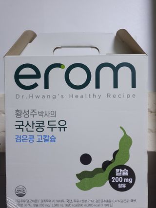 이롬 erom 황성주박사의 국산콩 두유 검은콩 고칼슘 — 5점을 준 리뷰어가 2020년 12월 올린 사용 사진