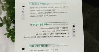 SOONWITH 순위드 NEP+ 스킨케어 3종 세트 — 4.5점을 준 리뷰어가 2021년 3월 올린 사용 사진