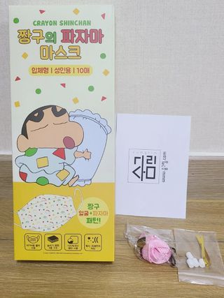 [숨그림] 2D 새부리형, 짱구, 무직타이거, 빨강머리앤 우리아이 그리고 내가 쓰는 믿을수있는 케릭터 마스크 — 5점을 준 리뷰어가 2021년 9월 올린 사용 사진