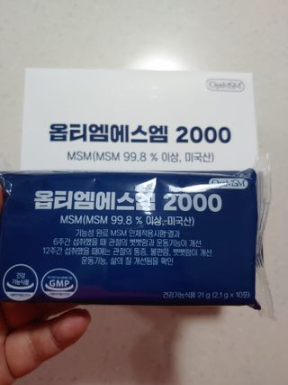 바른비타민 옵티엠에스엠2000 1박스 60포 관절 연골 복합건강기능식품 — 5점을 준 리뷰어가 2021년 6월 올린 사용 사진