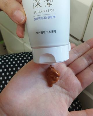 약손명가코스메틱 심결 깨어나는 맑음 팩 — 5점을 준 리뷰어가 2021년 4월 올린 사용 사진