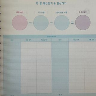 찌니와이프님이 올린 리뷰 사진 4