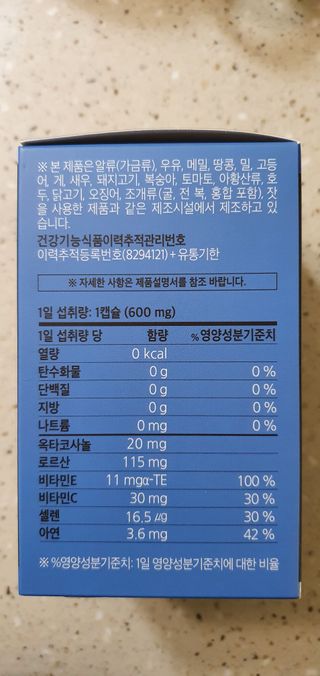 완이네님이 올린 리뷰 사진 4