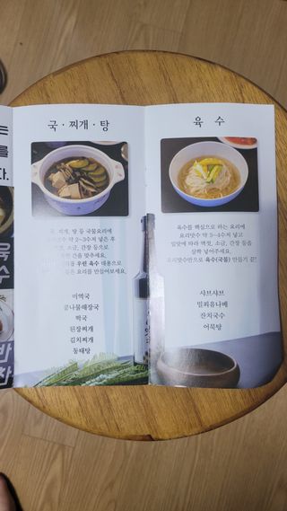 [요리맛수] NEW 천연 요리 에센스 300g 2개 SET — 5점을 준 리뷰어가 2021년 5월 올린 사용 사진
