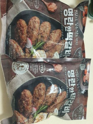 한성기업 명란한 떡갈비 — 5점을 준 리뷰어가 2021년 10월 올린 사용 사진
