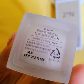 에클레시아 이제이🌸님이 올린 리뷰 사진 2
