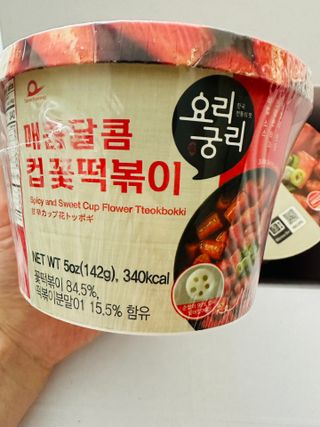 댕댕이님이 올린 리뷰 사진 2