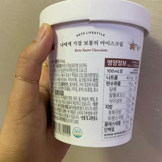 마이노멀 키토스노우 2개 Set  - 바닐라/초코/그린티 3종 중 선택 — 5점을 준 리뷰어가 2021년 5월 올린 사용 사진