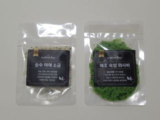 화룽 프리미엄 소고기 와규 mb9고마블 눈꽃살+부채살+등심 선물세트 — 4.5점을 준 리뷰어가 2022년 5월 올린 사용 사진