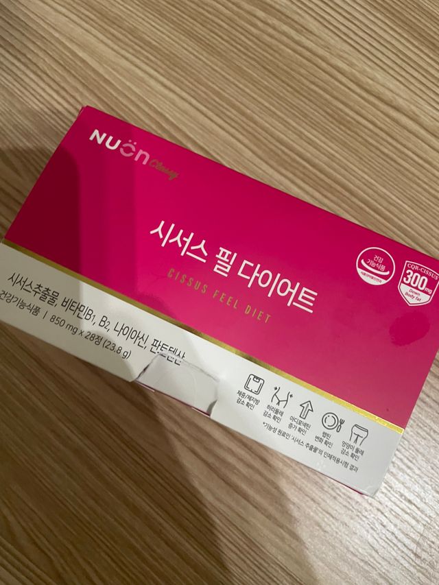 시서스 필 다이어트 리뷰 사진