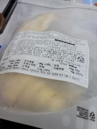 서브큐 삼양사 쿠프드팟 AOP 샤랑트푸아투 버터 크로와상 (5개입) — 5점을 준 리뷰어가 2022년 4월 올린 사용 사진