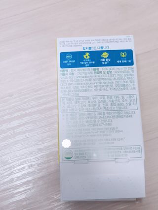 컬처렐 LGG 유산균 헬시메타볼리즘 1개월 — 4.5점을 준 리뷰어가 2021년 1월 올린 사용 사진