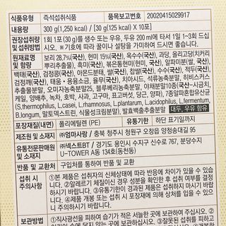 냐냐님이 올린 리뷰 사진 4