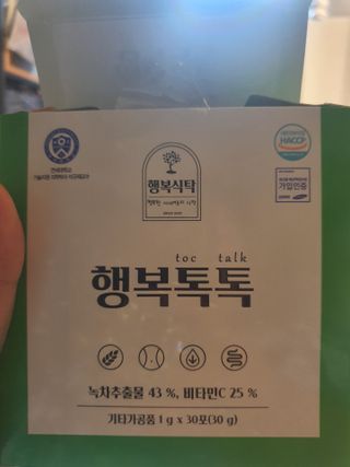 먹고사고리뷰쓰공님이 올린 리뷰 사진 1