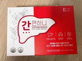 이지헬스 간편하니 [1개월 분  60정] — 4점을 준 리뷰어가 2021년 2월 올린 사용 사진