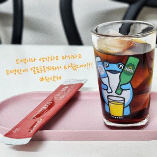 메타아르기닌 GC녹십자웰빙 메타 아르기닌 6000 플러스 오르니틴 — 5점을 준 리뷰어가 2022년 11월 올린 사용 사진