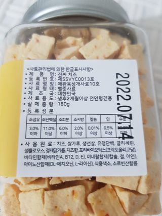 😍0.8리터러브😍님이 올린 리뷰 사진 2