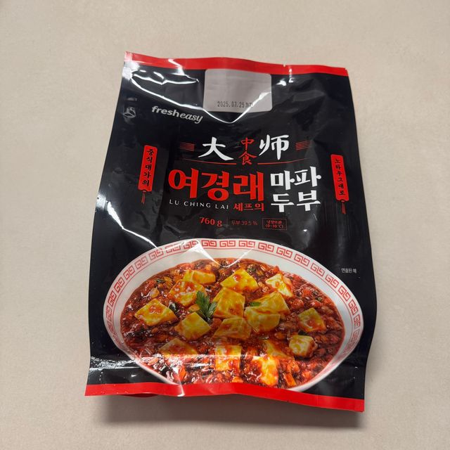 *구매평/프레시지 여경래 셰프의 마파두부 리뷰 사진