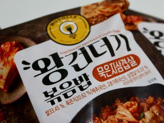 한성기업 무볼레 왕건더기 볶음밥 묵은지삼겹살 — 5점을 준 리뷰어가 2021년 11월 올린 사용 사진