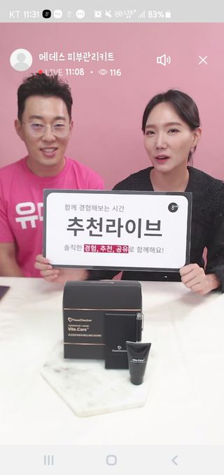 0.8L 마케팅팀 나만의 슬기로운 공팔추천생활 — 5점을 준 리뷰어가 2021년 6월 올린 사용 사진