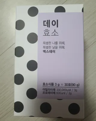 꽁아님이 올린 리뷰 사진 1