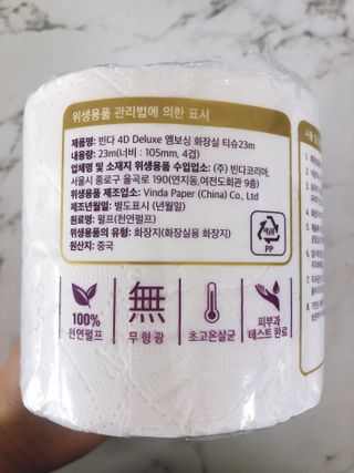빈다 4Deluxe 4겹 엠보싱 롤 화장지 — 5점을 준 리뷰어가 2022년 3월 올린 사용 사진