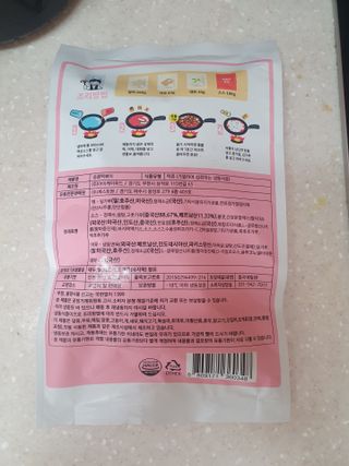 응큼떡볶이 — 4점을 준 리뷰어가 2021년 3월 올린 사용 사진