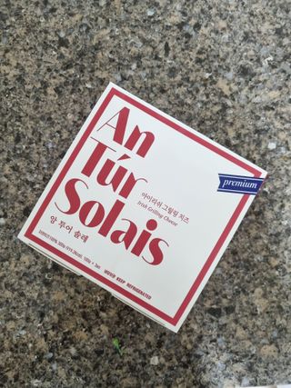 앙투어솔레 아일랜드 구워먹는 치즈 100 자연 치즈 와인안주 300g(100g x 3팩) — 5점을 준 리뷰어가 2022년 9월 올린 사용 사진