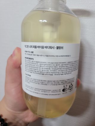 빅그린 니치 퍼퓸 바이옴바디워시 500ml(상탈, 블랙베리&베이, 블랑쉐 3종 중 택1) — 5점을 준 리뷰어가 2022년 12월 올린 사용 사진