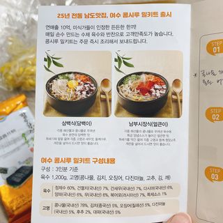 냐냐님이 올린 리뷰 사진 4