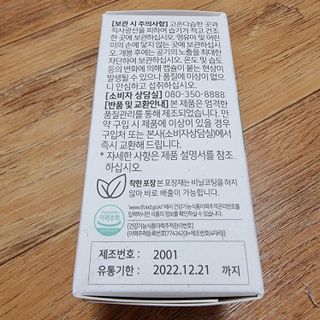 하츠하루님이 올린 리뷰 사진 4