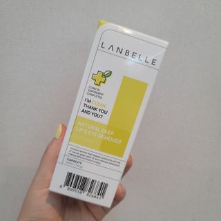 랑벨 내츄럴 딥 립앤아이 리무버 210ml — 5점을 준 리뷰어가 2022년 6월 올린 사용 사진