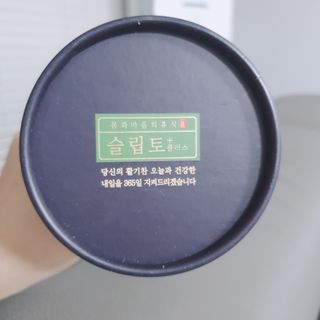 프리마인 자체 기업부설 연구소에서 찾아낸 건강한 수면의 비밀.  슬립토 플러스 30포 — 5점을 준 리뷰어가 2021년 11월 올린 사용 사진