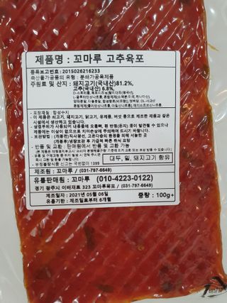 zeze님이 올린 리뷰 사진 3