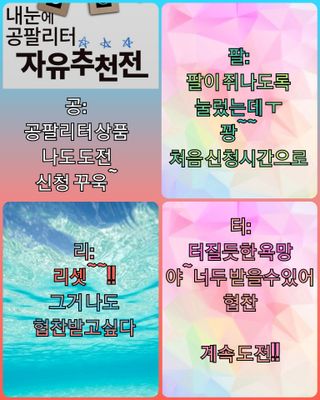 핑키냥이님이 올린 리뷰 사진 1