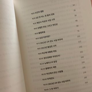 해잉님이 올린 리뷰 사진 3