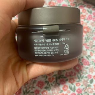 세렌디뷰티 라블룸 바이탈 리페어 크림 — 4.5점을 준 리뷰어가 2021년 3월 올린 사용 사진