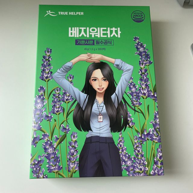 트루헬퍼 베지워터차 무 우엉 양배추 당근 표고버섯 차 30티백 리뷰 사진