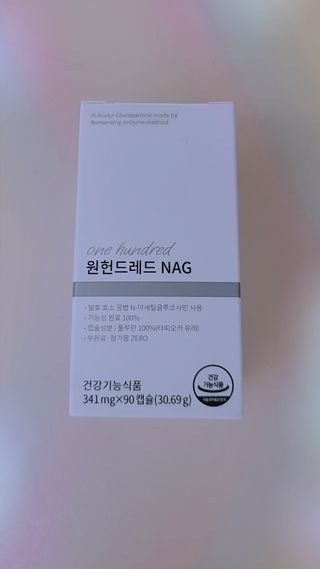 메디타민 원헌드레드 NAG — 3.5점을 준 리뷰어가 2021년 8월 올린 사용 사진