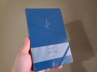 응원과 위로가 필요한 당신에게  리훈 하고싶은말 스터디 플래너 — 5점을 준 리뷰어가 2021년 5월 올린 사용 사진