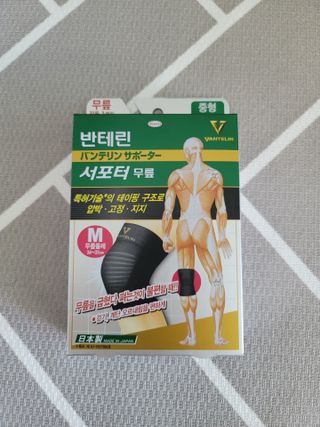반테린서포터 무릎보호대 — 5점을 준 리뷰어가 2021년 6월 올린 사용 사진