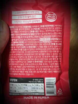 제이제이바이오 더단마토 프리미엄주스 100ml 30팩입 - 무설탕 스테비아 토마토즙 — 5점을 준 리뷰어가 2021년 11월 올린 사용 사진
