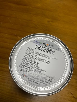 셰프애찬 수제 청양 맵짤이 400g — 5점을 준 리뷰어가 2022년 10월 올린 사용 사진