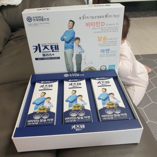 키즈텐플러스 연세 키즈텐 플러스 1개월 — 5점을 준 리뷰어가 2021년 4월 올린 사용 사진