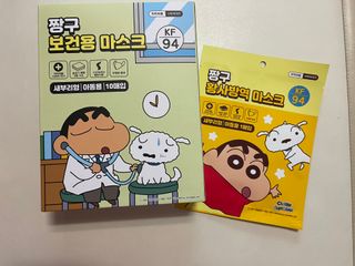 [숨그림]  덴탈마스크 짱구 우리아이 그리고 내가 쓰는 믿을수있는 케릭터 마스크  16종 — 4.5점을 준 리뷰어가 2021년 10월 올린 사용 사진